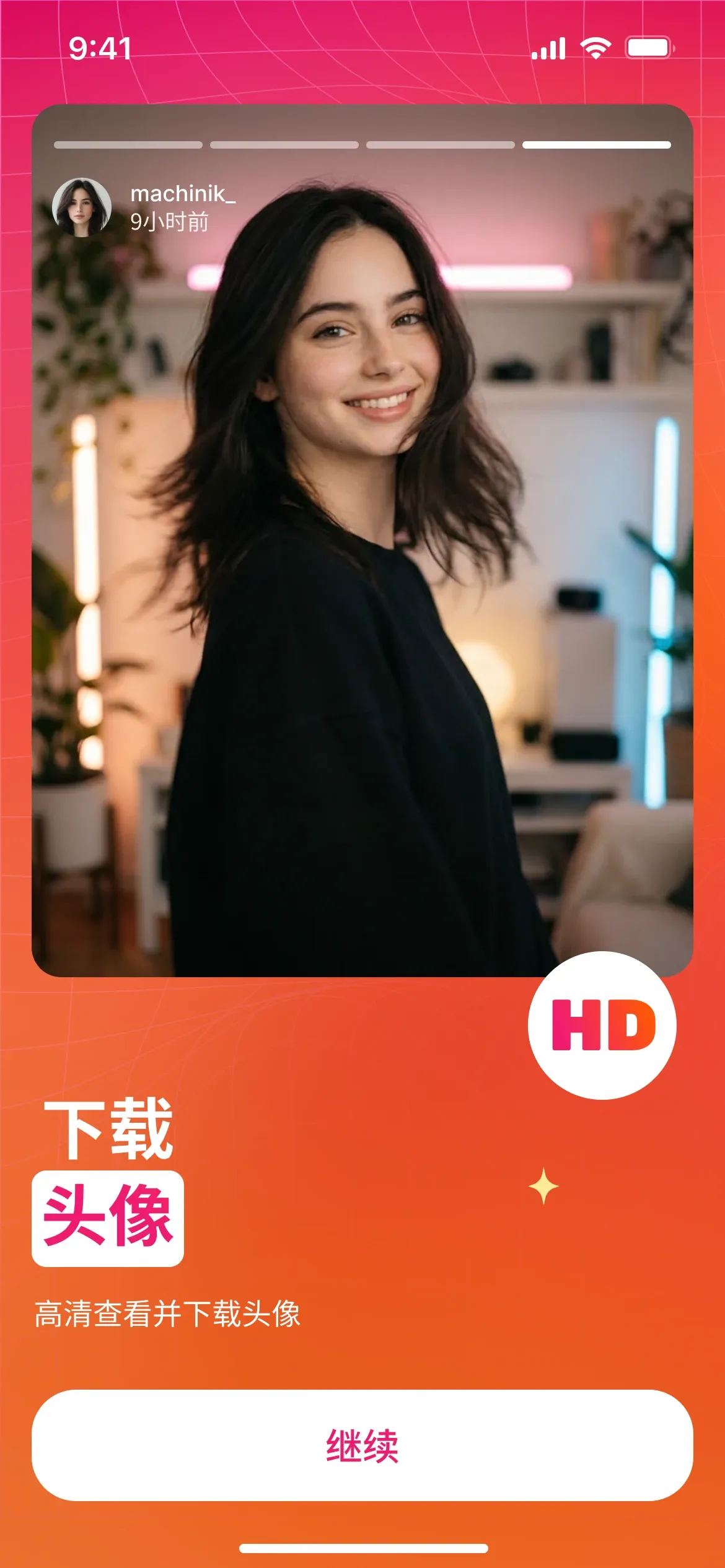 以全高清下载任意头像