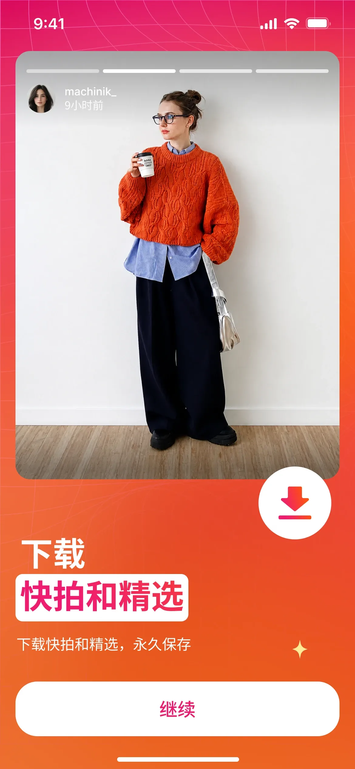 Seenless 应用正在高清下载一条 Instagram Reels