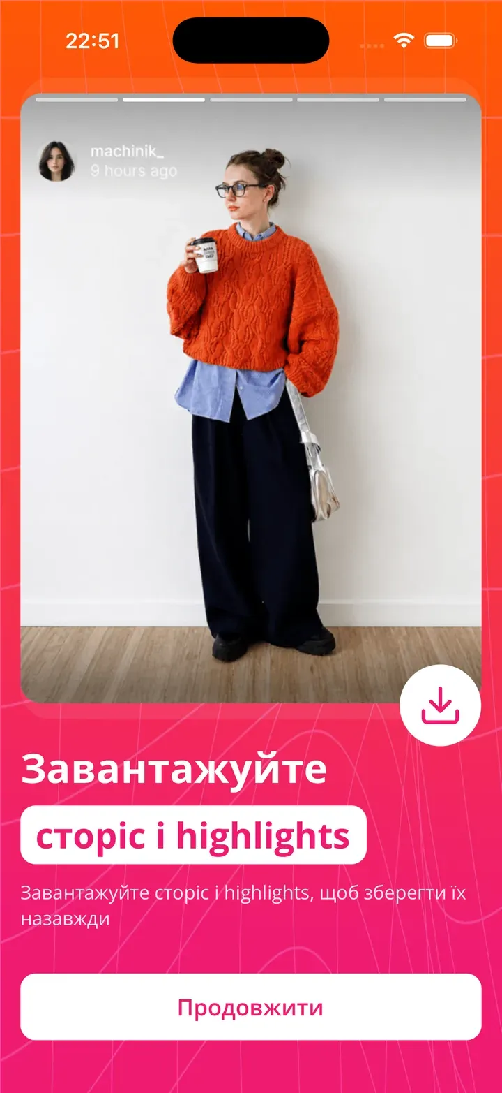 Застосунок Seenless завантажує рілз Instagram у HD