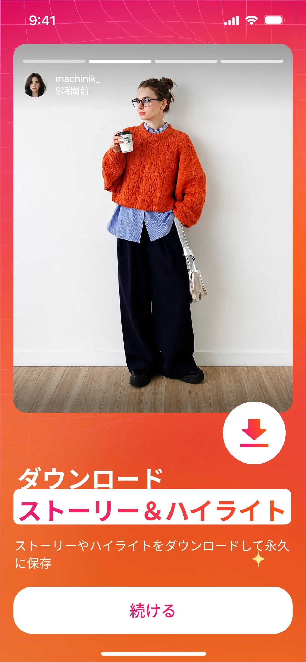 Instagram のリールをHDでダウンロードしている Seenless アプリ