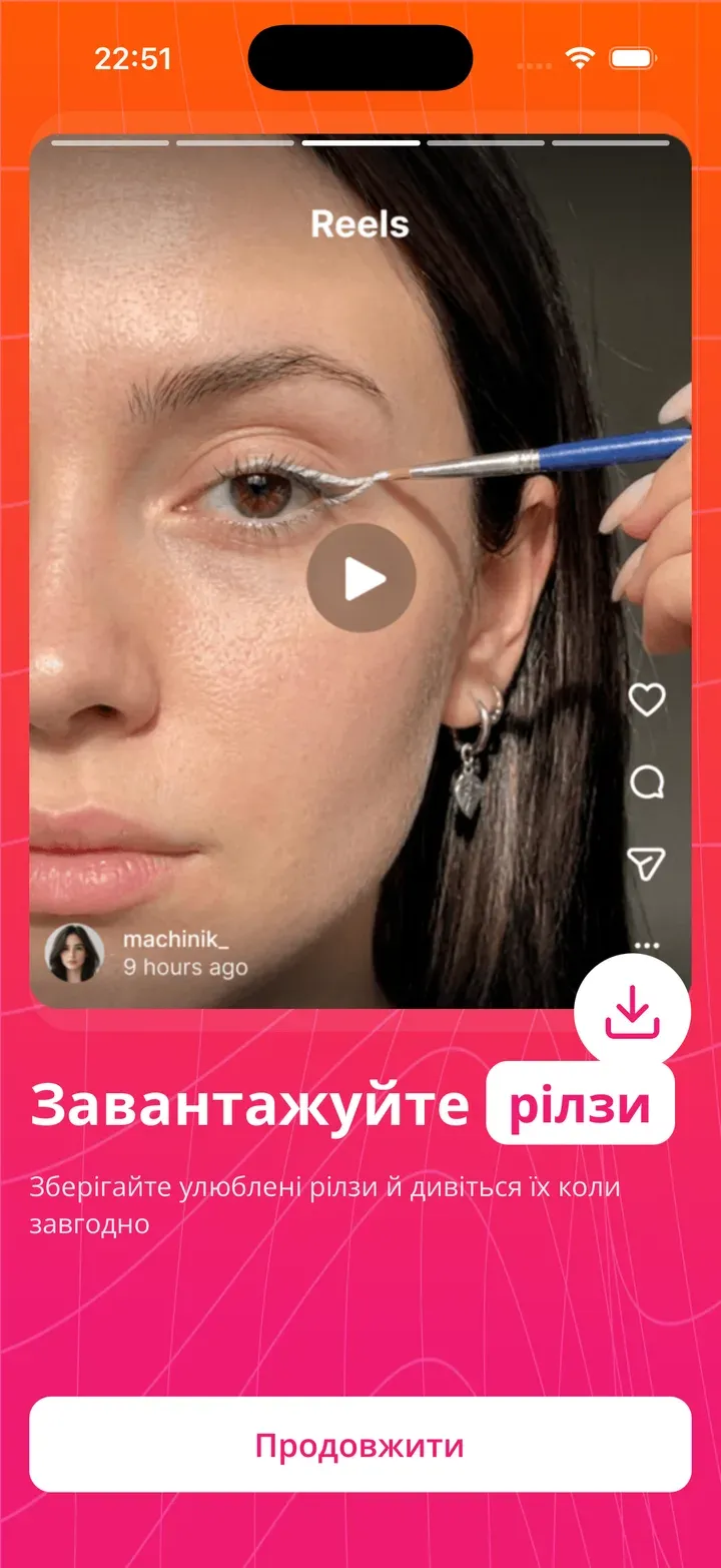 Seenless завантажує рілс Instagram у HD без водяного знаку